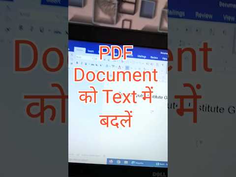 Change PDF to Text 😲 in Ms Word #shortvideo #viral #youtubeshorts #shortsfeed #msword #excel #study