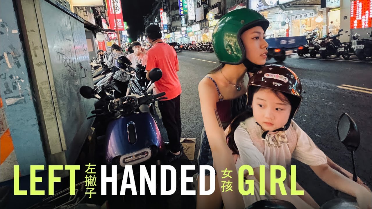 Left-Handed Girl - Officiële NL Trailer 🎬