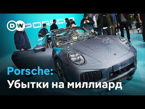 Фиаско Porsche: провал стратегии c электромобилями, убытки - почти миллиард евро
