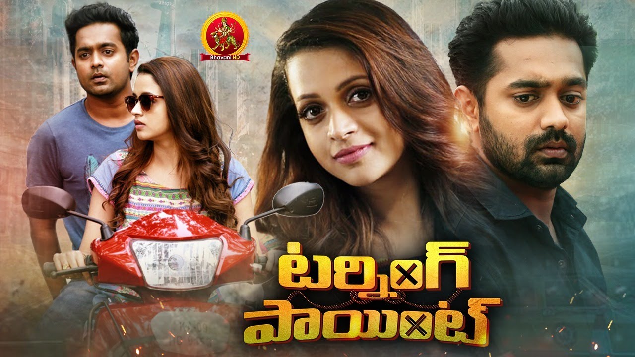 Watch Bhavana's Thrilling Telugu Movie 'Turning Point' Full HD 🎬