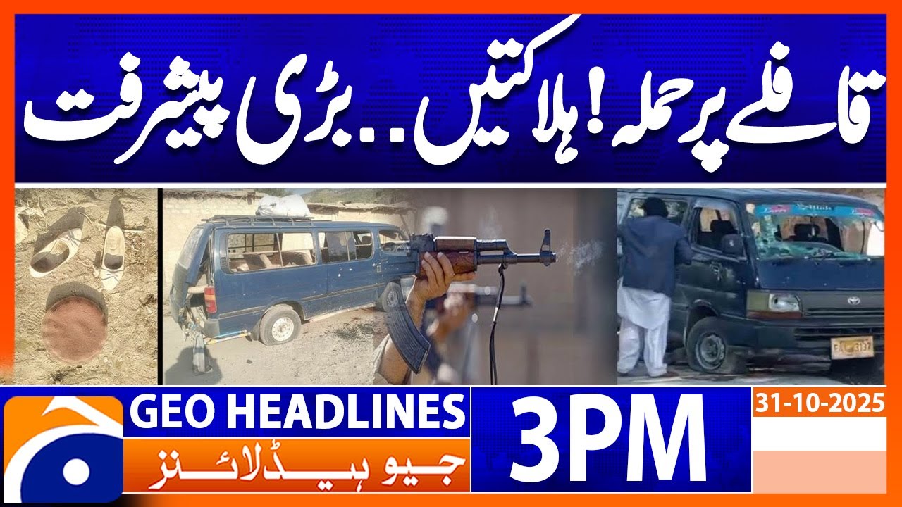 Major Breakthrough in Parachinar Attack Case π¨ | Latest Updates and Security Developments