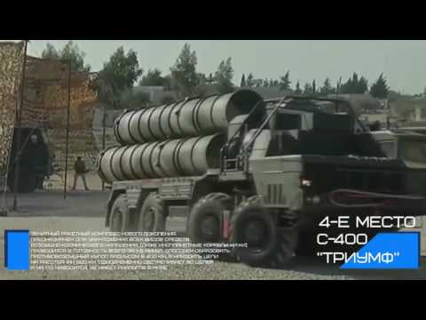 ТОП 10 уникальных российских вооружений 🚀