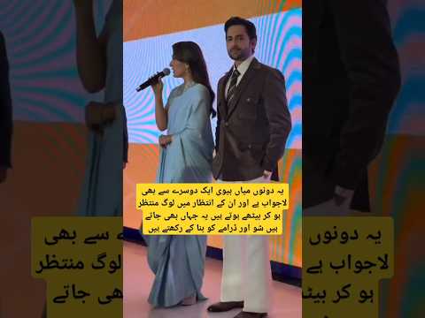 βDanish Taimoor and Ayeza Khan β The Power Couple Everyone Waits For!β#trending #motivation #shorts