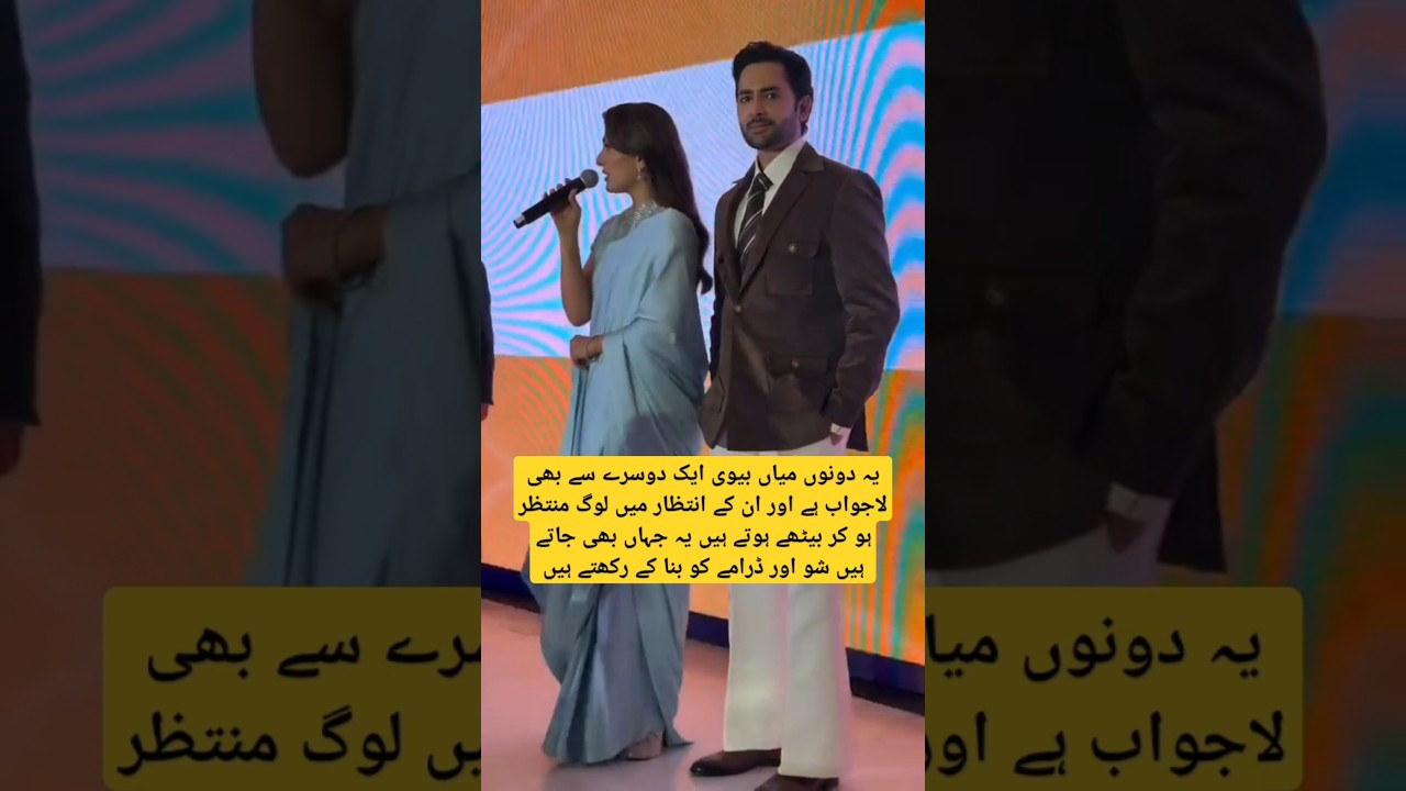 Danish Taimoor & Ayeza Khan: The Ultimate Power Couple You Can't Miss! 💑