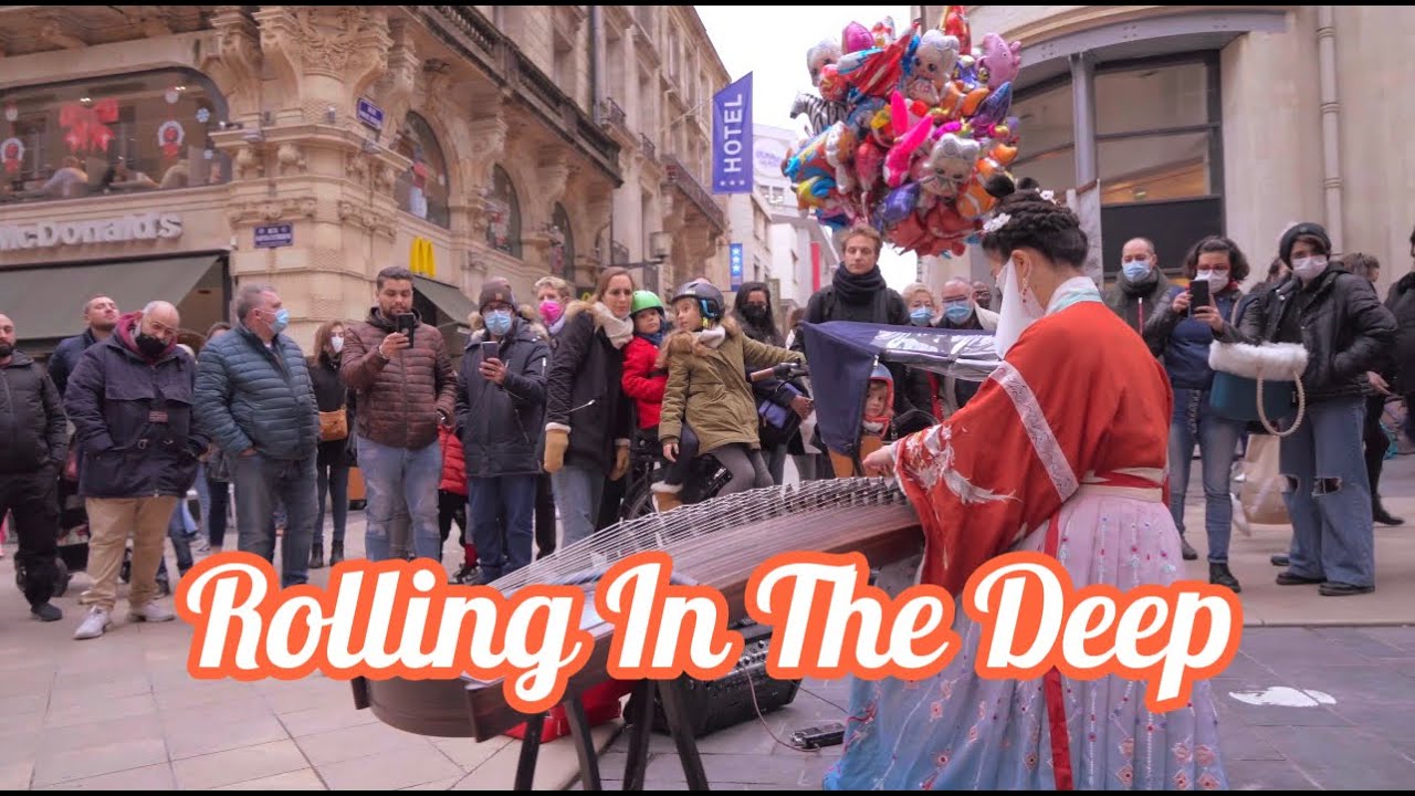 法國街頭古箏演奏《Rolling In The Deep》：融合中國樂器的獨特表演