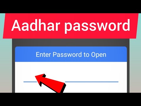How to open aadhar pdf file || aadhar card pdf file kaise open kare.