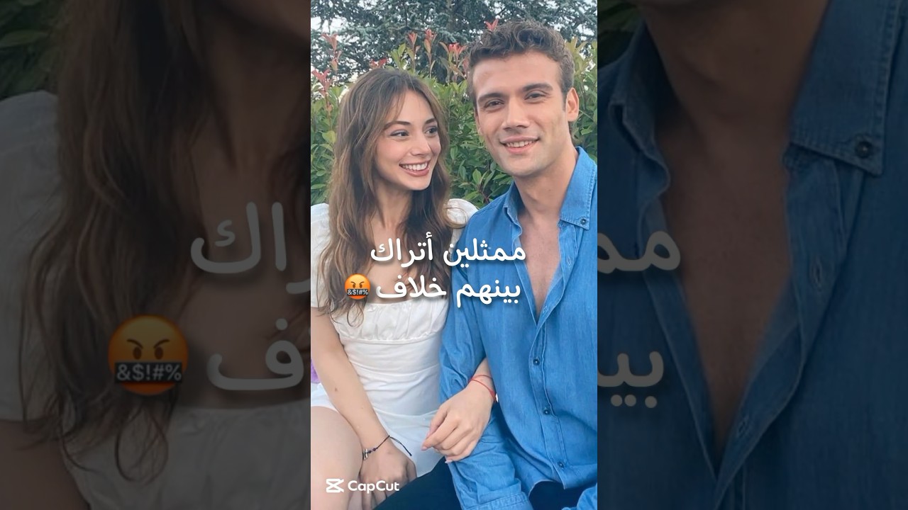 5 خلافات المشاهير الأتراك: هاندا ارتشيل، بورجو أوزبيرج، إيدا إيجه وأكثر! 💔