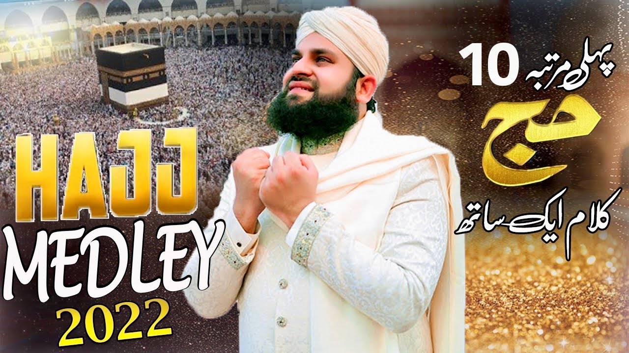Hajj Kalam Medley 2022 by Hafiz Ahmed Raza Qadri 🎶