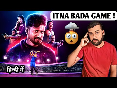 Brat Hindi Movie Review 🎬