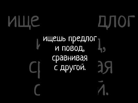 #любовнаялирика #стихидиденко #проза #поэзия #женщины #мужчины #жизненное #психология