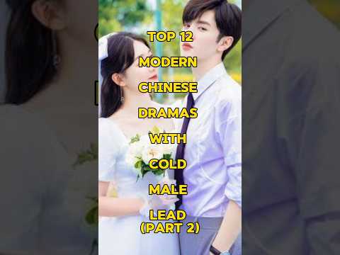 TOP 12 MODERN CHINESE DRAMAS WITH COLD MALE LEAD (part 2) #cdrama #unfrezzmyaccount #viralvideo