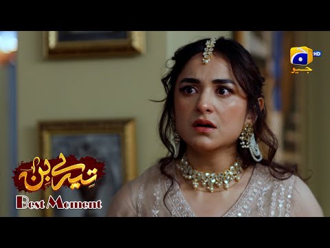 Tere Bin Episode 46 | Yumna Zaidi - Wahaj Ali | Best Moment 04