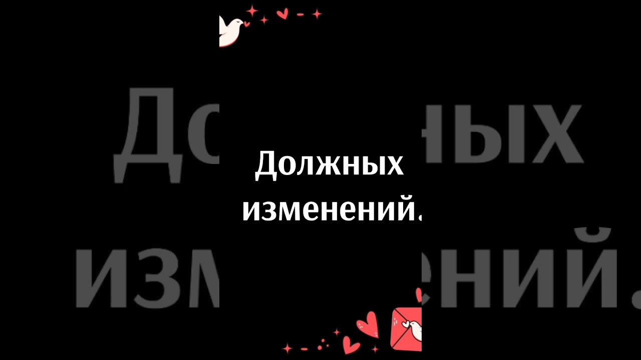 Любовная лирика и внутренний мир 💖
