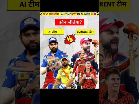 AI vs Current - All Time Best IPL Playing 11 😈