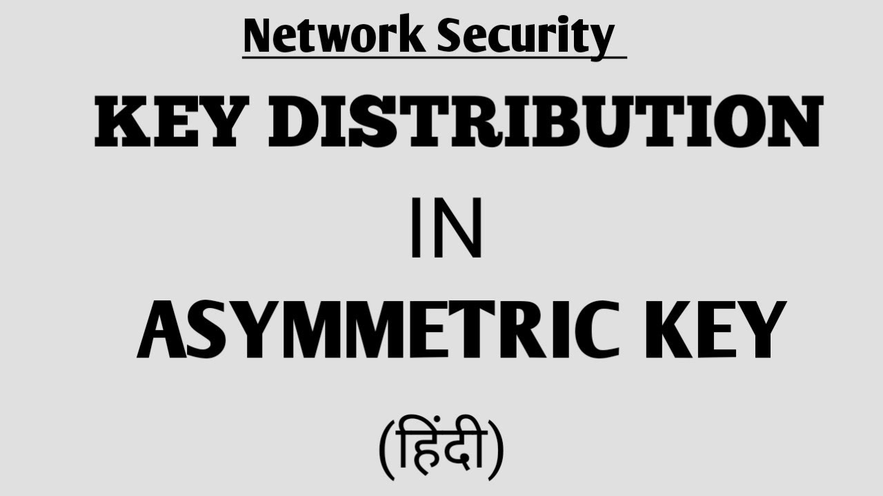 आसymmetric कीवर्ड वितरण: नेटवर्क सुरक्षा में महत्वपूर्ण प्रक्रिया 🔐