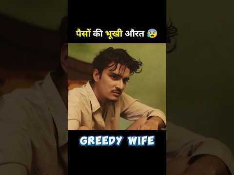 newly marraid couple love story movie hindi explained #short #lovestoey #hindimovie