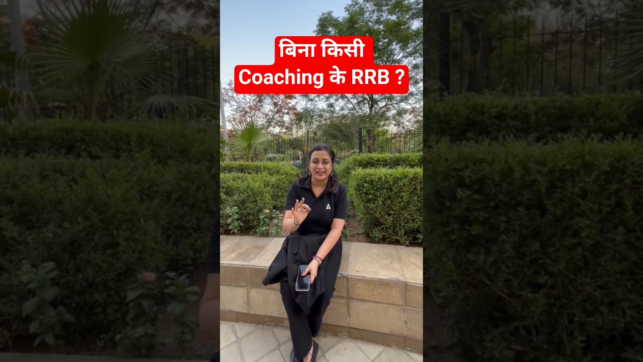 How To Prepare RRB PO Without Coaching ? 😮