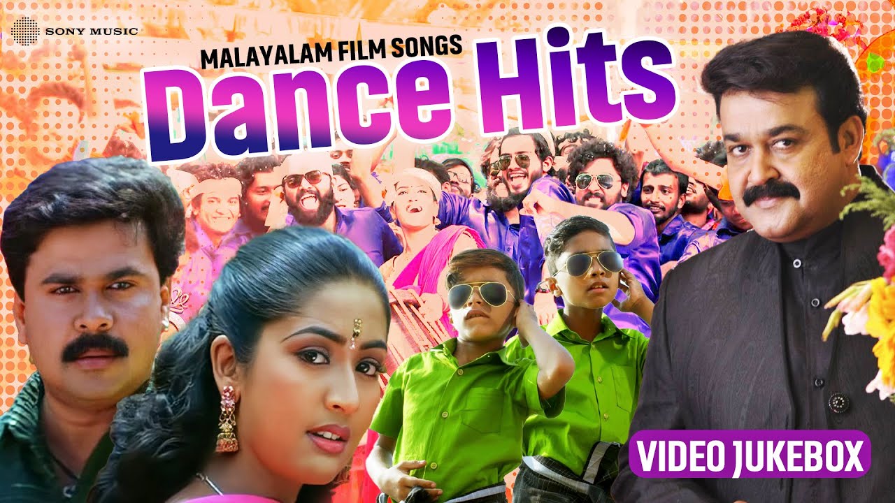 Malayalam Film Dance Hits 🎶 | Mohanlal, Mammootty & More