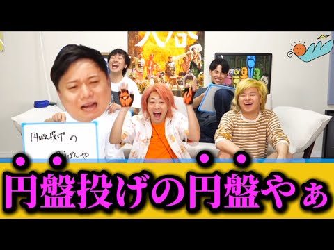 【シャイ甚平】迷言（？）集　Part68【東海オンエア】