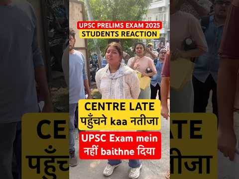 STUDENTS REACTION AFTER UPSC PRELIMS EXAM 2025😱UPSC PRELIMS EXAM 2025🔥Students crying after UPSC🥲