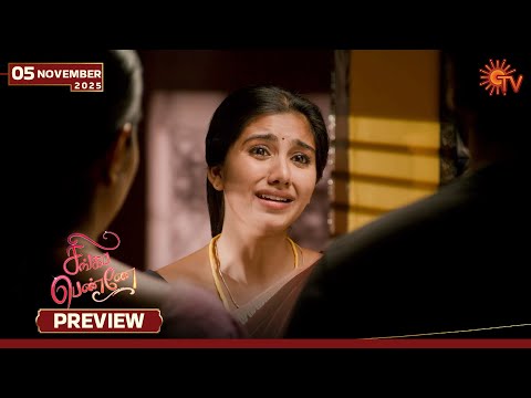 Singappenne - Preview | 05 Nov 2025 | Tamil Serial | Sun TV