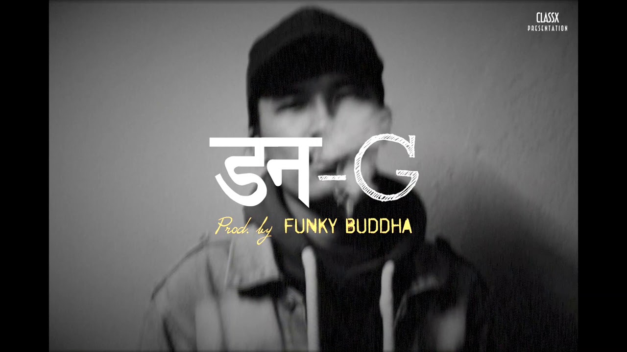 DONG - Don G | Produced by Funkyy Buddha 🎶