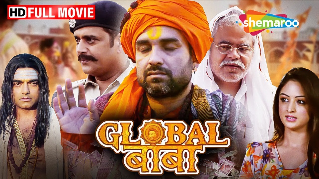 पहलवान का दोहरा जीवन | Pankaj Tripathi | Full HD Movie