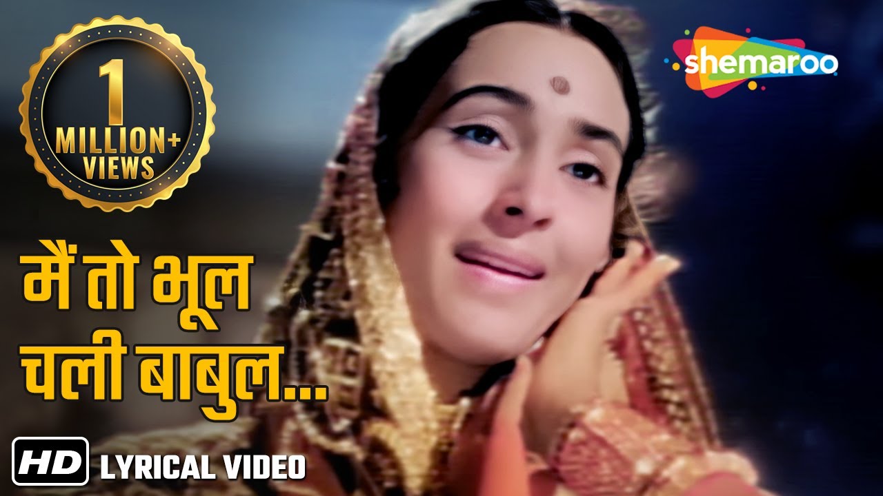 Bhool Chali Babul Ka Des - HD Lyrical | Saraswatichandra