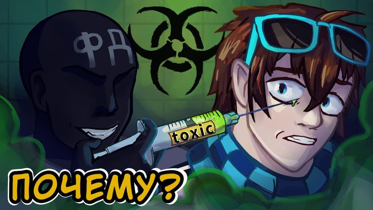 Почему фандом Лололошки стал таким токсичным 😡