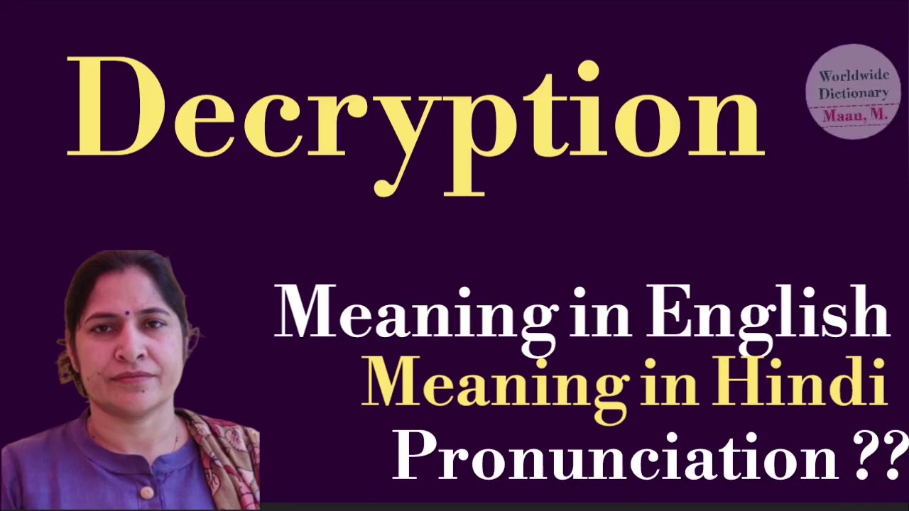 Decryption Meaning in Hindi ЁЯФУ