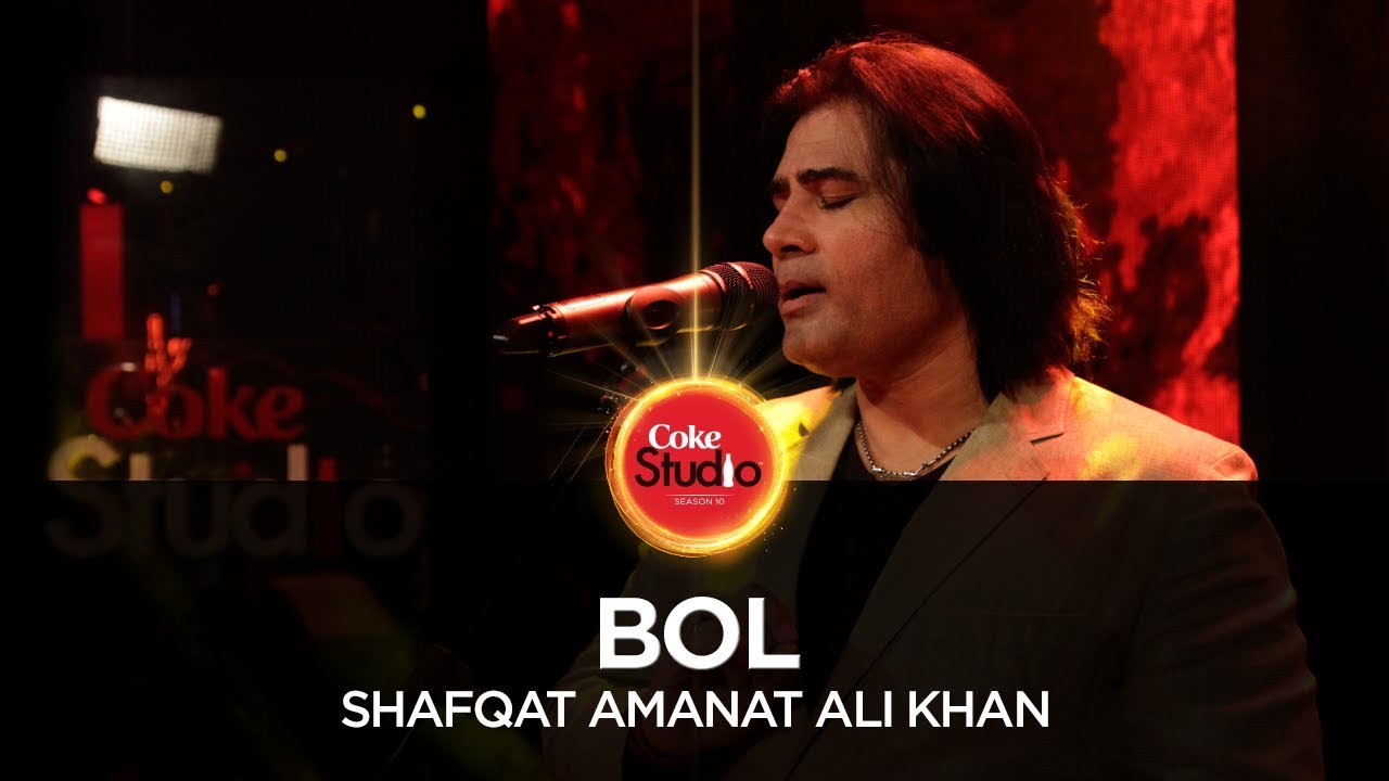 Coke Studio S10 E5: Bol | Shafqat Amanat Ali 🎶