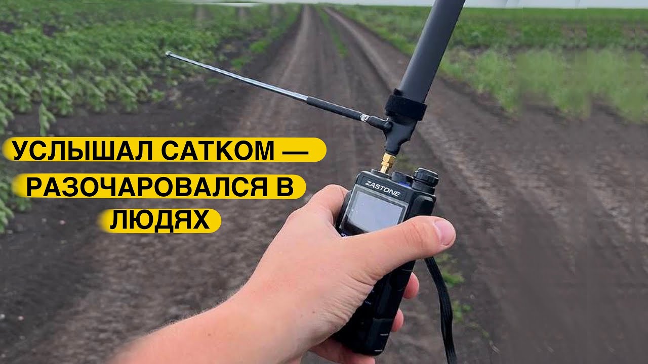 SATCOM: Стоит ли использовать спутниковую связь? 📡