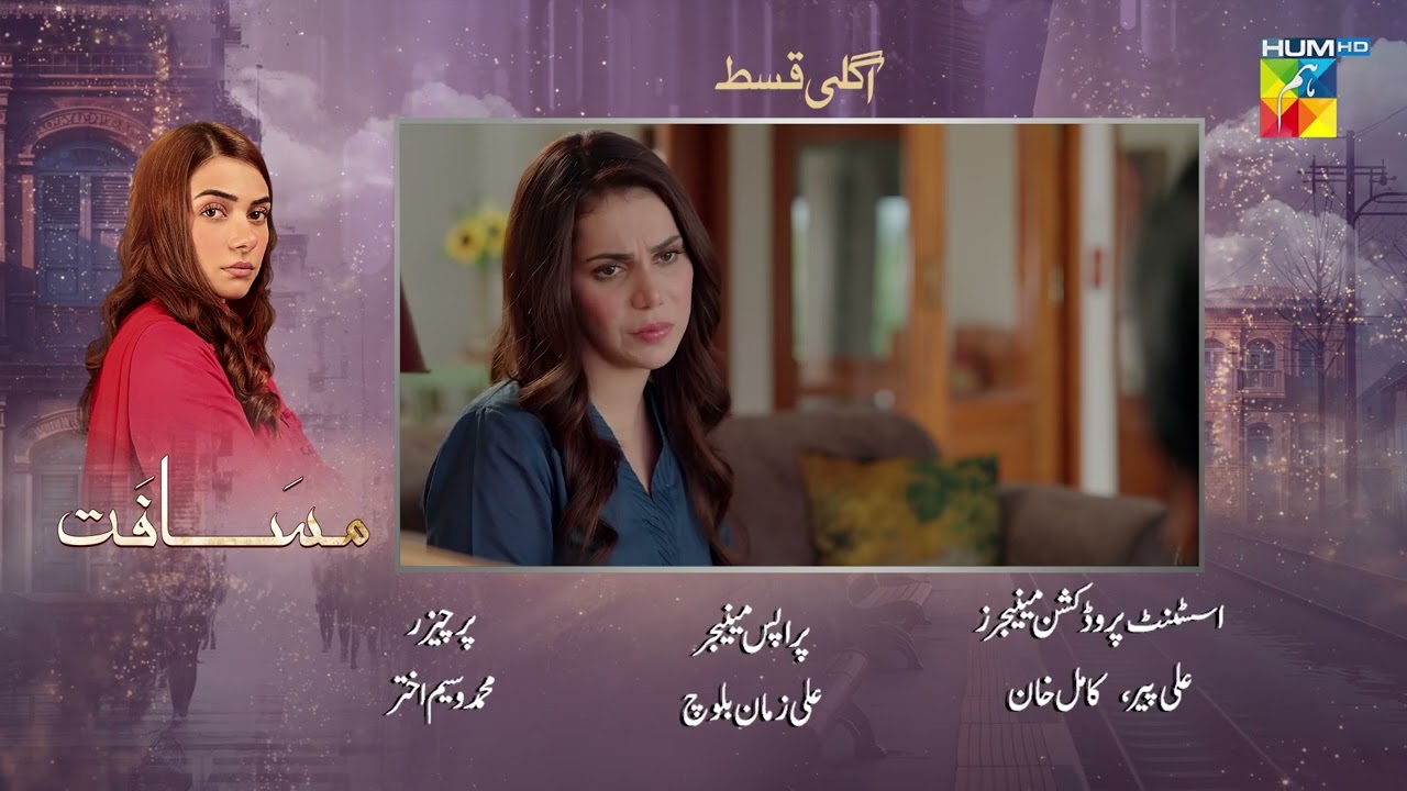 Musafat Episode 38 Teaser - May 14, 2026 π¬