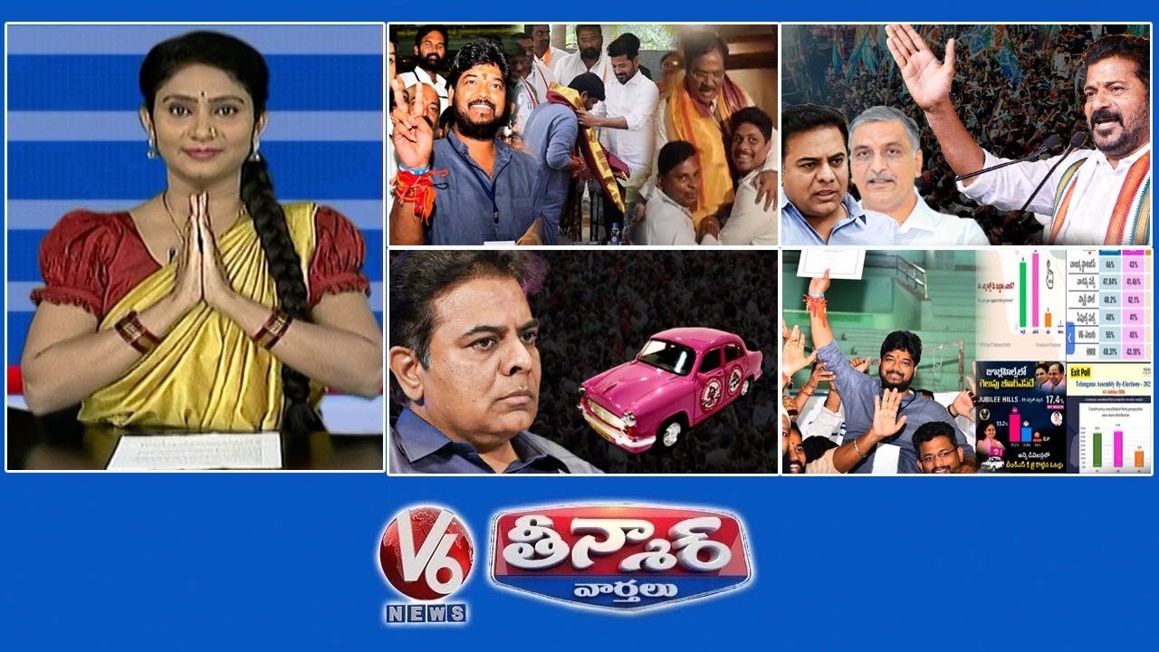 Jubilee Hills Results: Naveen Yadav Wins 🗳️