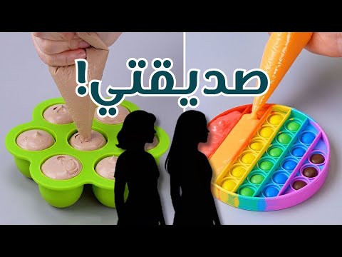 ูุงูุช ู
ุซู ุงุฎุชู ..! |ูุตุต ุฑูู