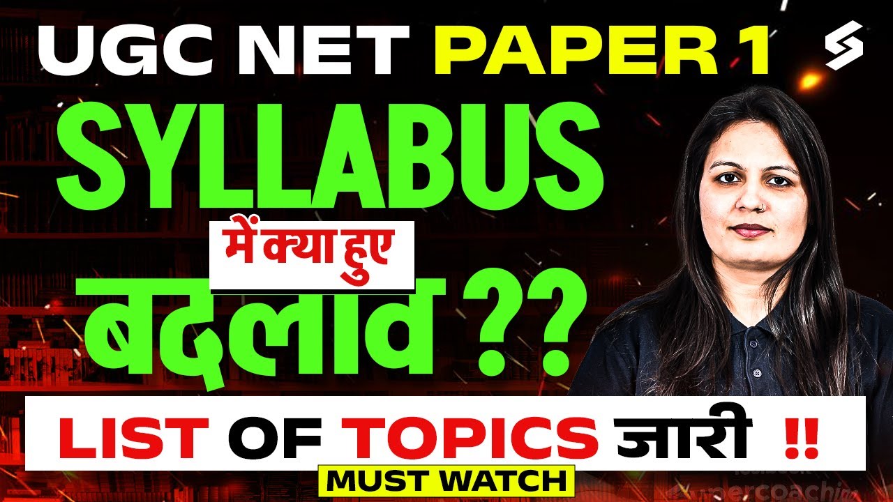 UGC NET Paper 1 Syllabus 2025 & Key Changes 📚