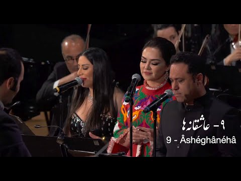 9. Âshéghânéhâ - عاشقانهها (Arash Fouladvand feat Nigina Amonqulova, Sara Naeini and Vahid Taj)