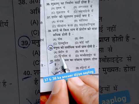 🚨#daroga most important previous year📚question paper 🚨#bihardaroga🚨#biharpolice🚨🚨🚨🚨🚨🚨🚨🚨🚨🚨🚨🚨🚨🚨🚨🚨🚨🚨🚨🚨