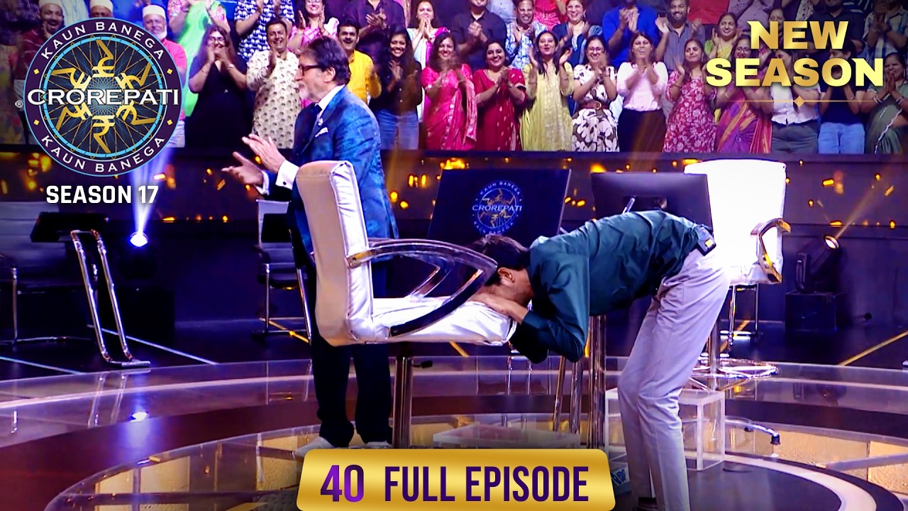 KBC Season 17 Episode 40 | Full Episode – Unique Havas in Male Contestant Sparks Interest 🎉