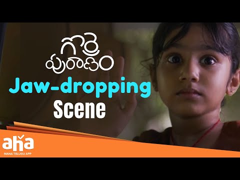 Gorre Puranam Telugu Movie Scenes | Jaw Dropping Scene | Suhas | Latest Telugu Movies |Aha