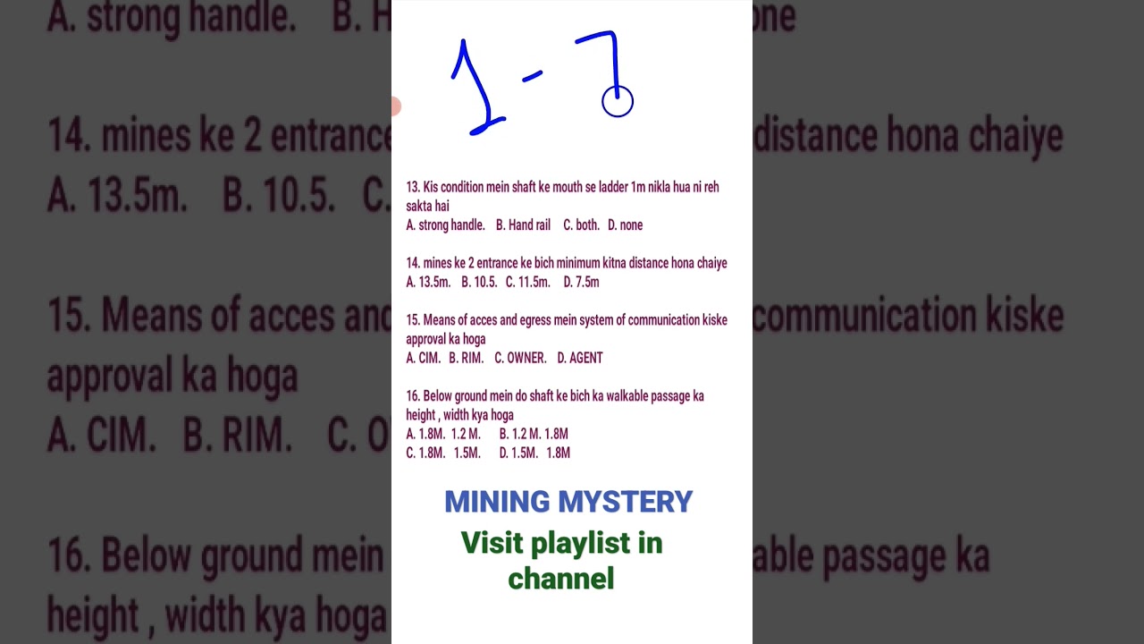 CMR 2017 Mining MCQs 📚