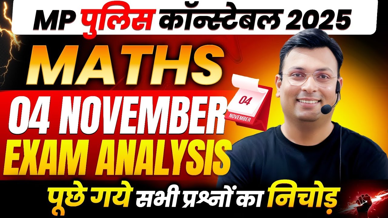 MP Police Constable 2025 Maths Exam Analysis (Nov 4) | Aditya Patel