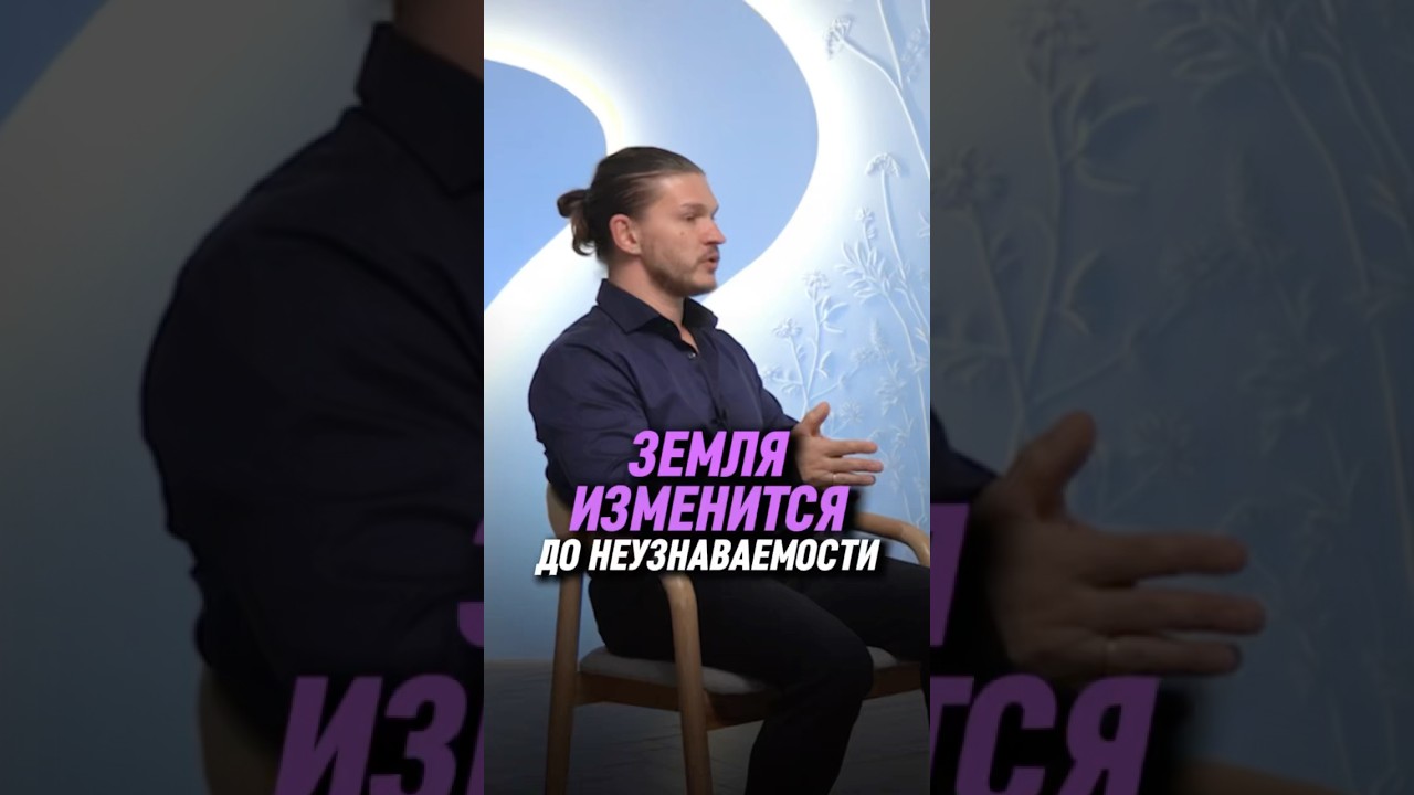 Квантовый переход уже начался: как меняется реальность — Алексей Кройтор 🔍