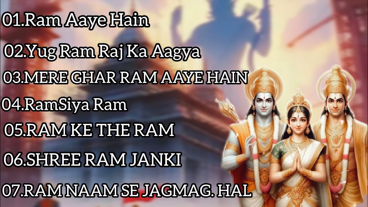 श्रीराम के जीवन की प्रमुख घटनाएं | Bhajan & कथा 🎵