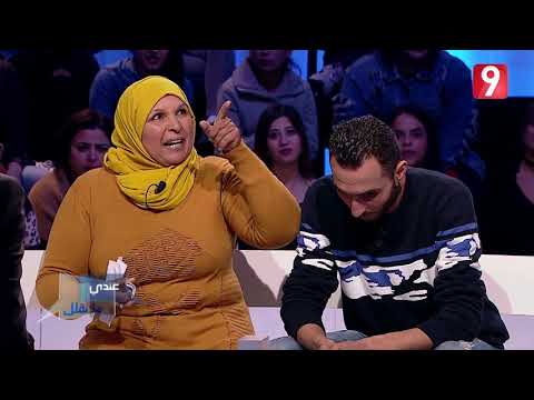 Andi Ma Nkollek S02- Ep17 P02 | عندي ما نقلك - الحلقة 17 الجزء الثاني