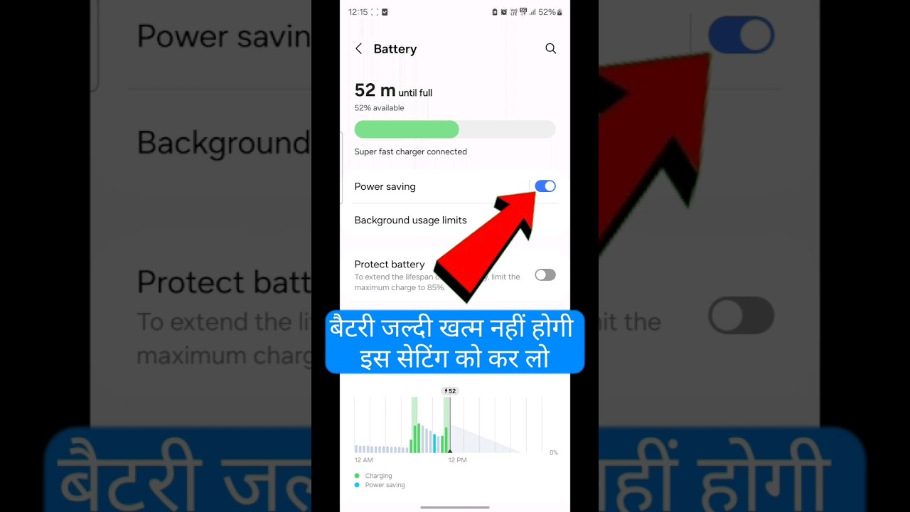 बैटरी जल्दी खत्म हो जाती है तो क्या करें | mobile ki battery jaldi khatam hoti hai to kya kare