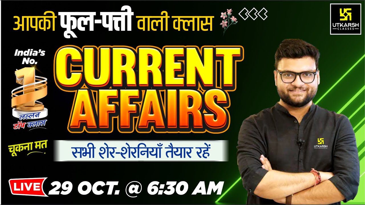 29 October 2025 Current Affairs: Daily Updates by Kumar Gaurav Sir 📰