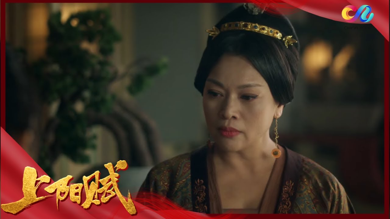 《上阳赋》:章子怡与皇后争锋,赵雅芝展现绝佳气质!✨