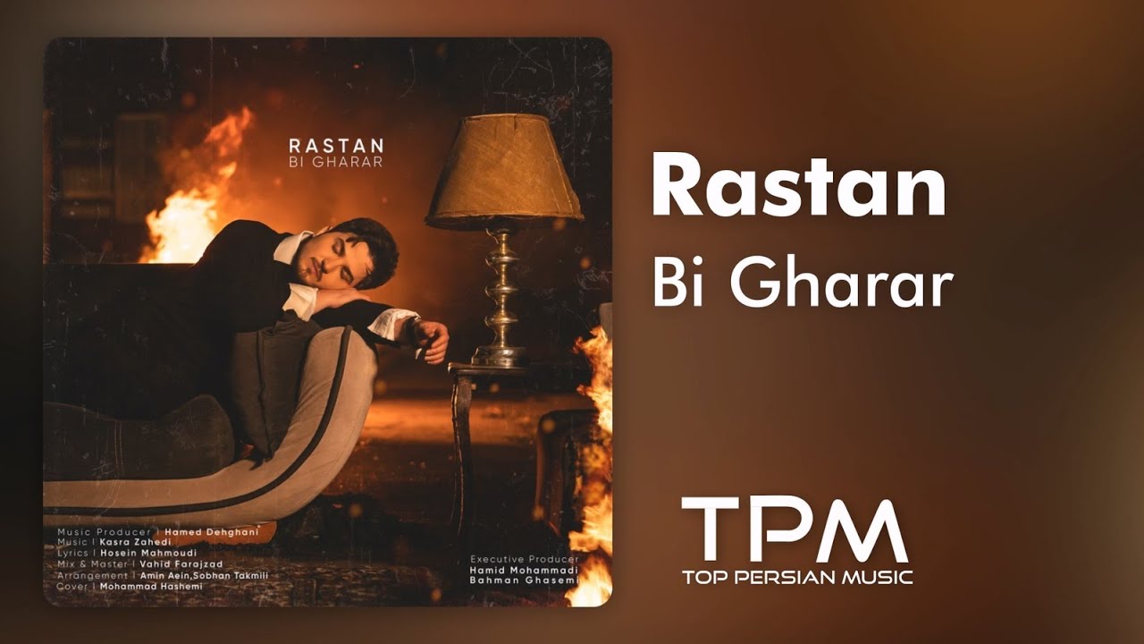 Rastan - Bi Gharar | آهنگ بی قرار 🎶