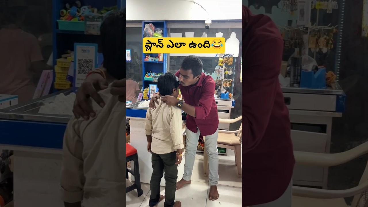 Pedda planninge😜😂||#shorts #kcindian #comedy #funny #telugu #supermarket #egg #viral #trending